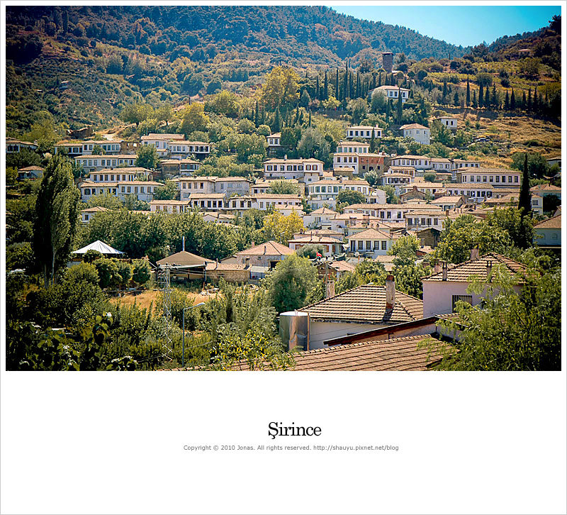 sirince sirince