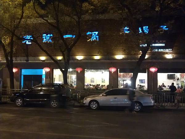 IMAG2555.jpg IMAG2555.jpg