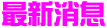 move-354 move-354
