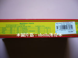 越南-綠豆糕 (2)-s 越南-綠豆糕 (2)-s
