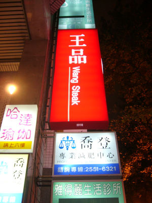 P1010040 P1010040