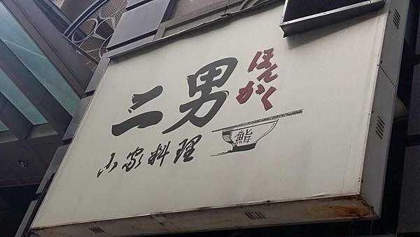 988900_962007990485683_2624917493420608173_n