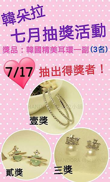 韓國耳環 韓國耳環