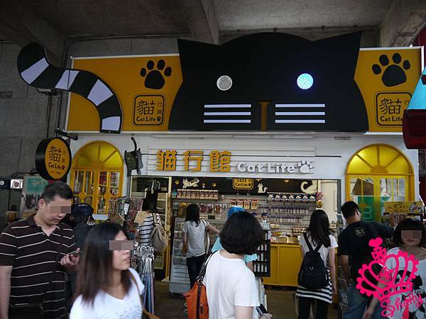 看詳細窩客島の日記