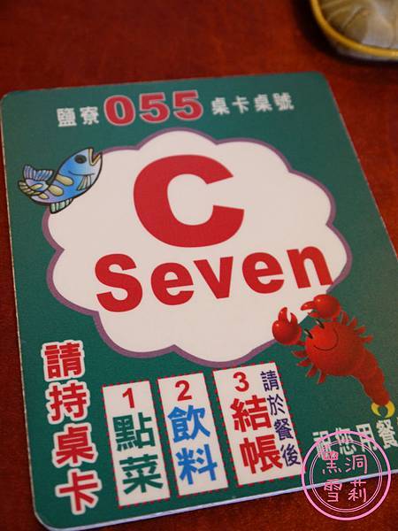 九孔海鲜_海鲜图片大全_海鲜疙瘩汤(2)