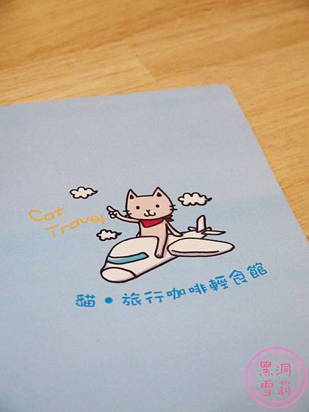 貓旅行-07.jpg