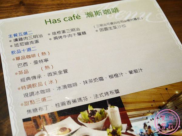 HAS CAFE-06.jpg