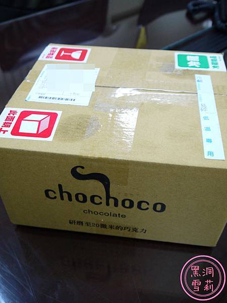 chochoco-01.jpg
