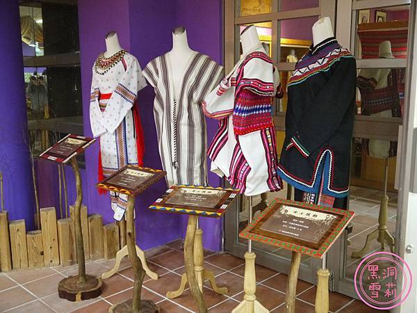 原住民文物館-12.jpg