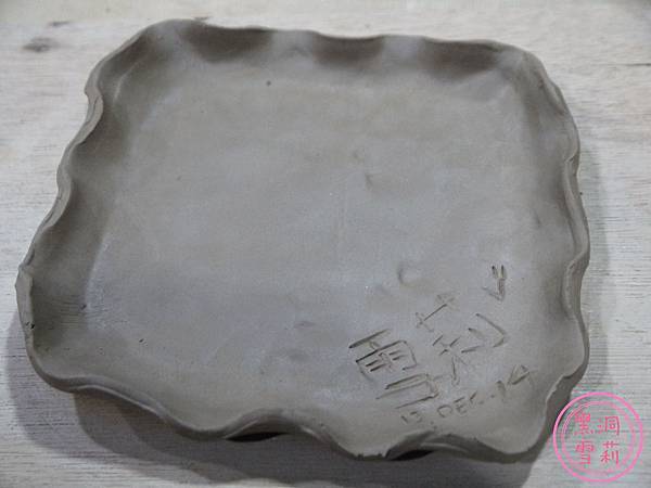 陶藝-11.jpg