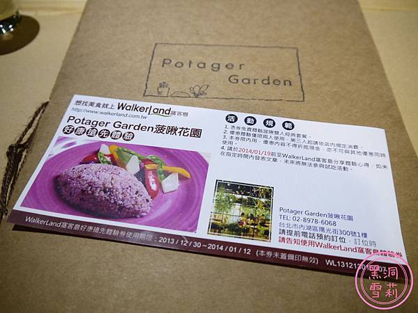 菠啾花園-01.jpg