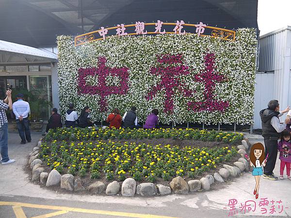 花海-01.jpg 花海-01.jpg