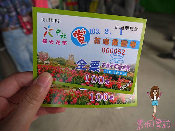 花海-04.jpg 花海-04.jpg