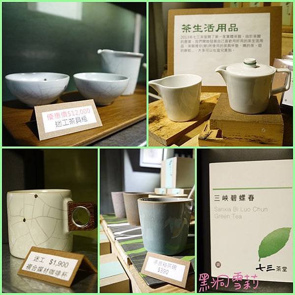 下午茶-30.jpg