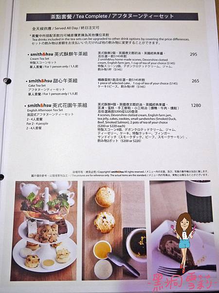下午茶-13.jpg