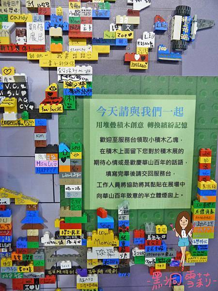 積木村展-96.jpg