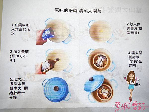 大閘蟹-10.jpg