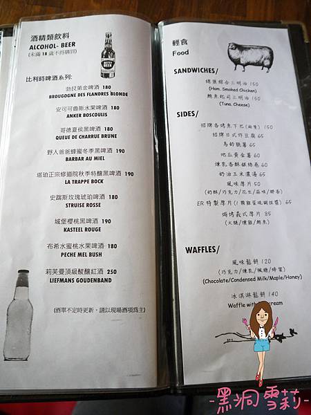 下午茶-12.jpg 下午茶-12.jpg