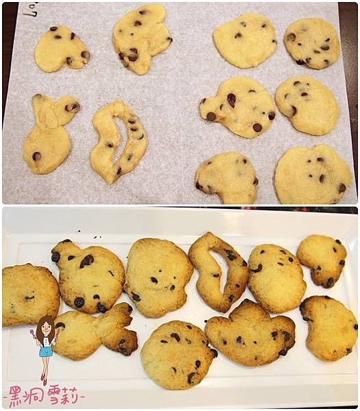 餅乾成品.jpg