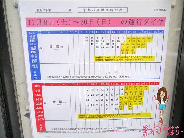 神社-11.jpg