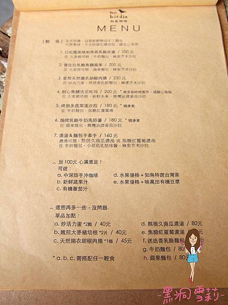 下午茶-19.jpg 下午茶-19.jpg