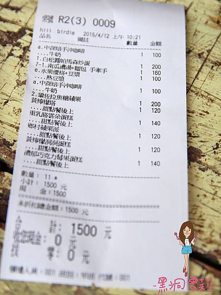 下午茶-25.jpg 下午茶-25.jpg