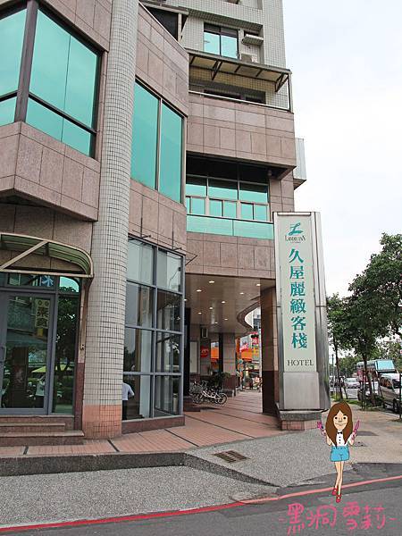 住宿-03.jpg 住宿-03.jpg