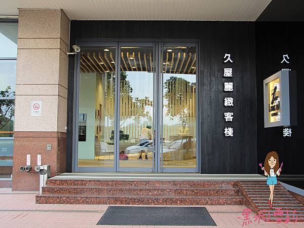 住宿-04.jpg 住宿-04.jpg