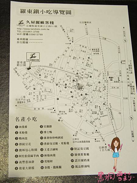 住宿-09.jpg 住宿-09.jpg