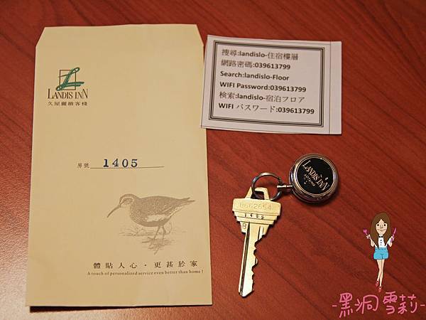 住宿-39.jpg 住宿-39.jpg