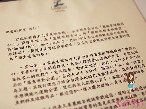 住宿-40.jpg 住宿-40.jpg