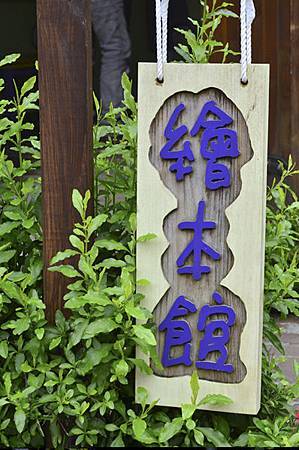 _DSC9754.JPG _DSC9754.JPG