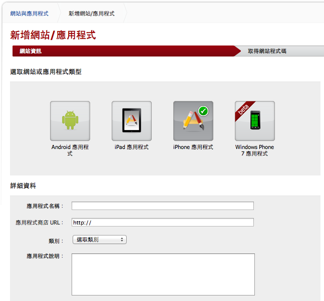 螢幕快照 2012-11-10 上午4.24.46