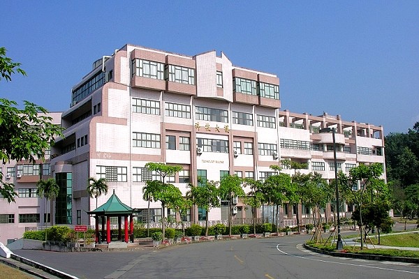 Đại Học Sư Phạm Quốc Lập Cao Hùng