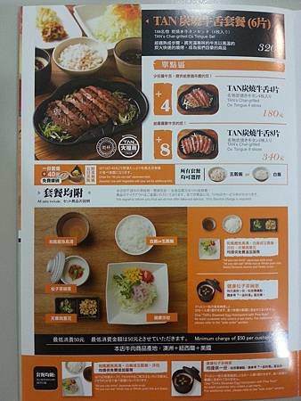 請輸入圖片標題