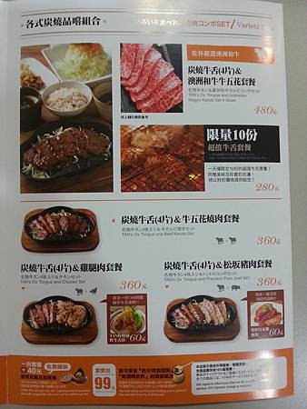 請輸入圖片標題