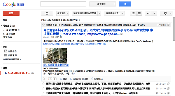 google_reader google_reader