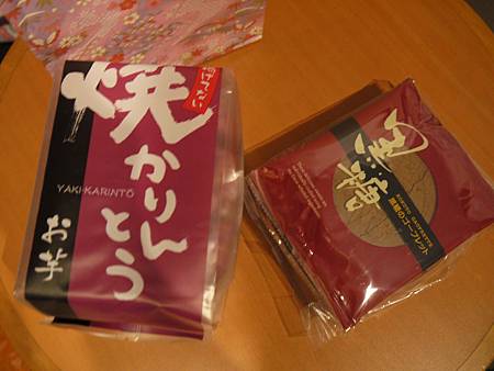 P1090706 P1090706