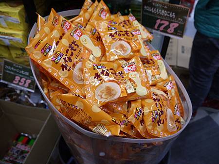 P1090964 P1090964