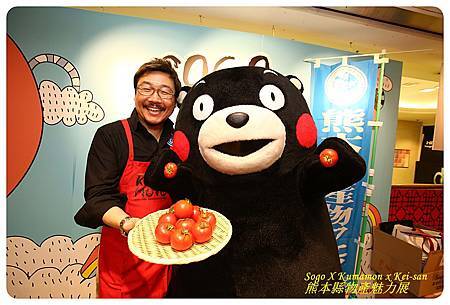 Keisan and Kumamon with tomatos