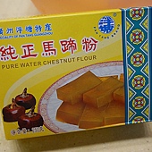 DSC00335 DSC00335