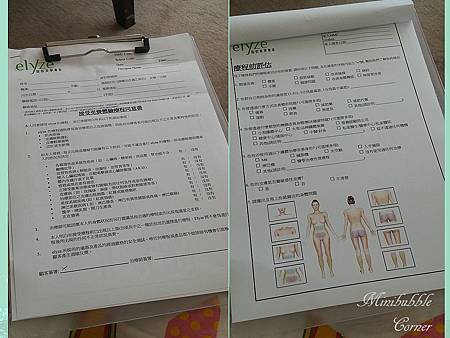 20140514_155434_副本 20140514_155434_副本