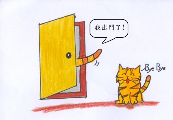 貓-1.jpg