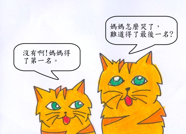 貓-3.jpg