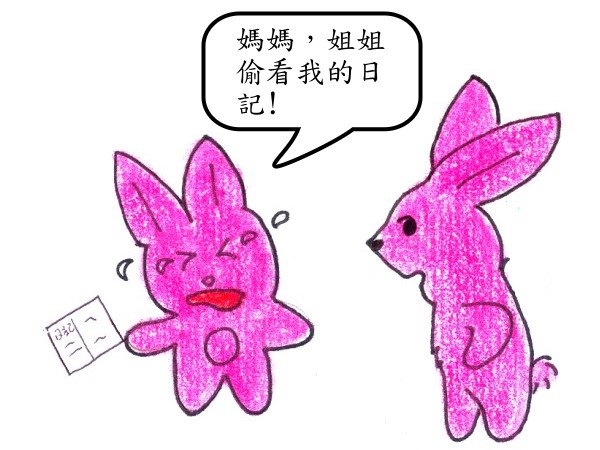 日記1.jpg