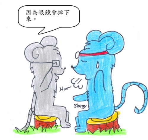 眼鏡4.jpg