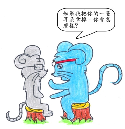 眼鏡1.jpg