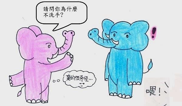 洗手 - 3.jpg