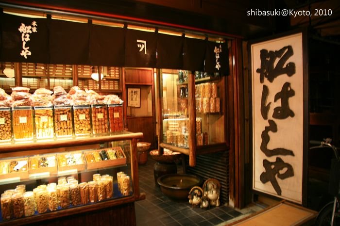 20101119_Kyoto-271_三條大橋旁_1.JPG 20101119_Kyoto-271_三條大橋旁_1.JPG