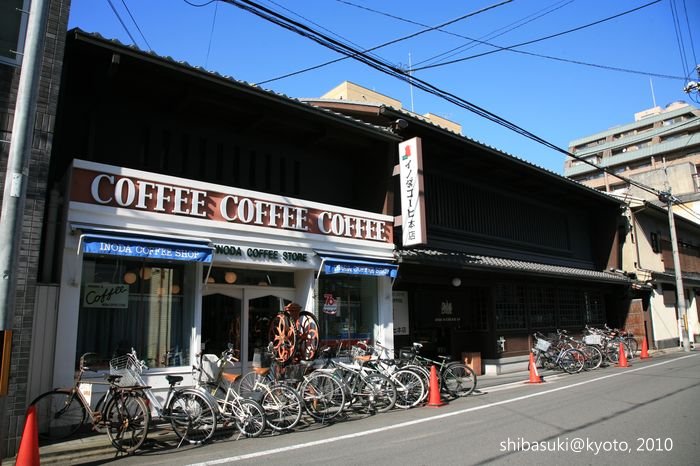 20101121_Kyoto-7_Inoda Coffee_1.JPG 20101121_Kyoto-7_Inoda Coffee_1.JPG